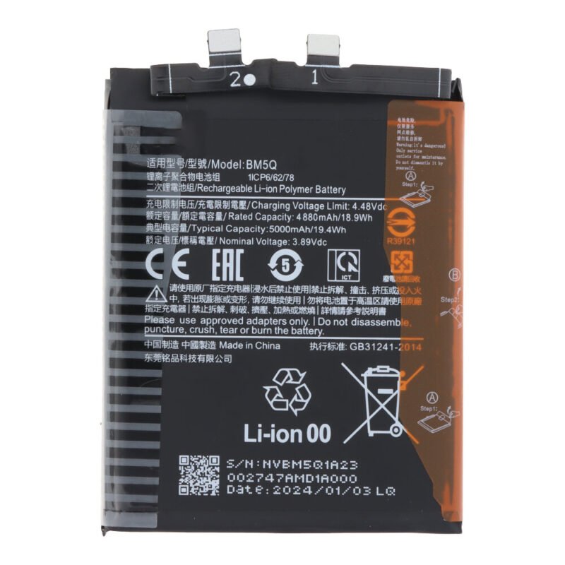 Baterija BM5Q skirta Xiaomi 13 Ultra - 5000mAh - OEM