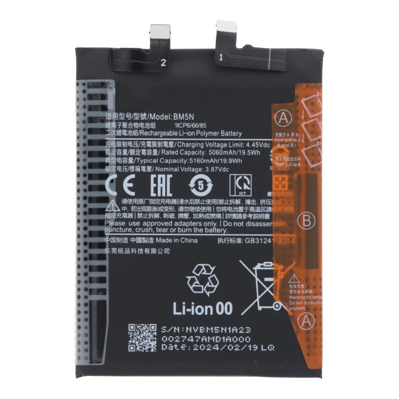 Baterija BM5N skirta Xiaomi Poco F5 Pro - 5160mAh - OEM