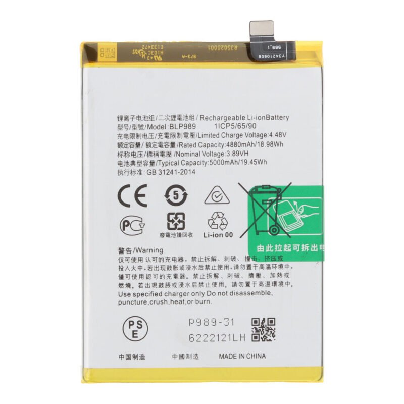 Baterija BLP925 skirta OnePlus Nord CE 3 Lite 5G – 5000mAh – OEM