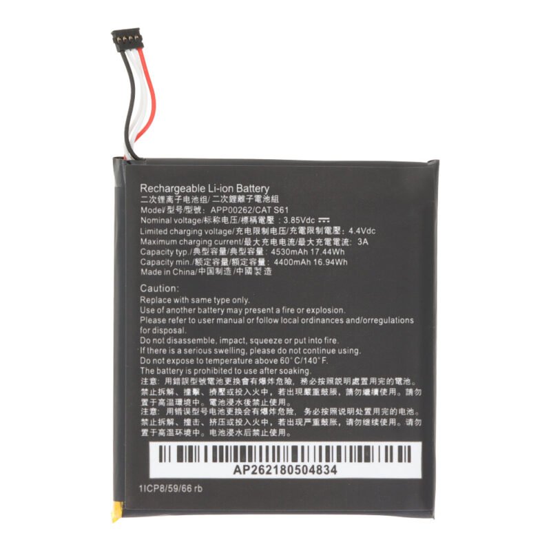 Baterija skirta CAT S61 - APP00262 4400mAh - 3.8V 4000MAH - OEM