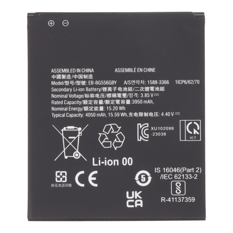 Baterija EB-BG556GBY skirta Samsung Galaxy Xcover 7 - 4050mAh - OEM