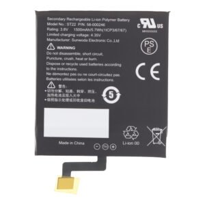 Baterija MC-266767 skirta Amazon Kindle PaperWhite PQ94WIF - 1500mAh - OEM