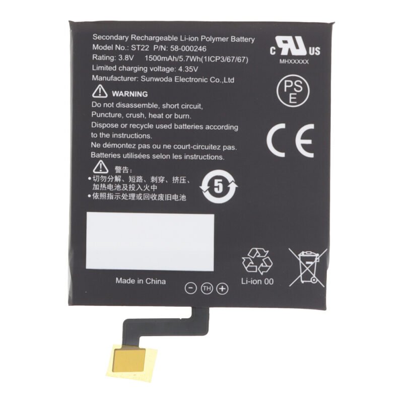 Baterija MC-266767 skirta Amazon Kindle PaperWhite PQ94WIF - 1500mAh - OEM