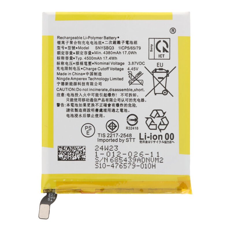 Baterija SNYSBQ3 skirta Sony Xperia Pro-I - 4500mAh - Service Pack