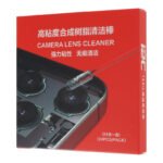 i2C sintetinės dervos gelio pieštukas fotoaparato objektyvui valyti 24 vnt./dėžutė